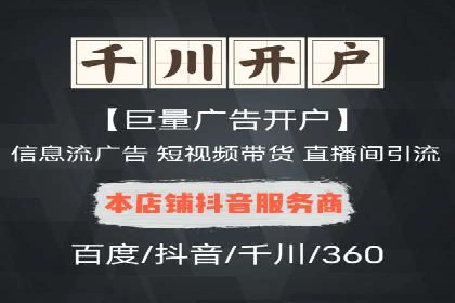竞价托管SEM：企业网络营销的利器